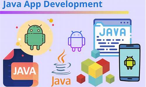 java app项目源码_java项目源码免费下载